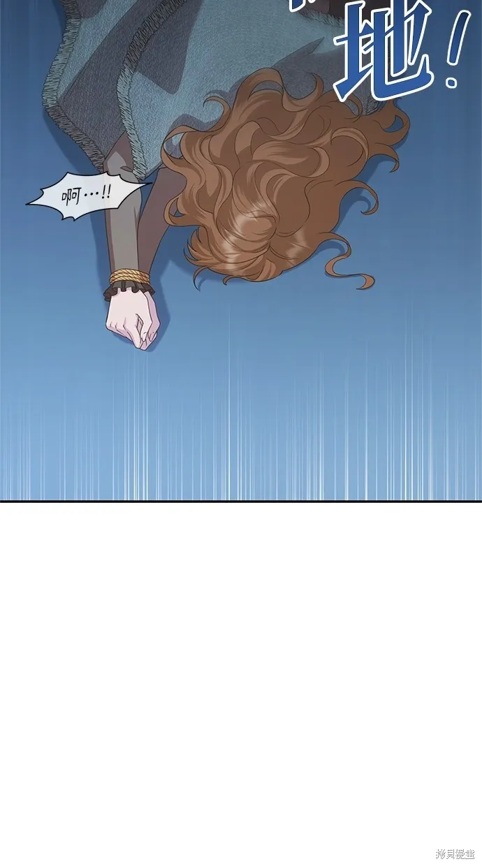 後院盛開的紫羅蘭,第37話,第9张