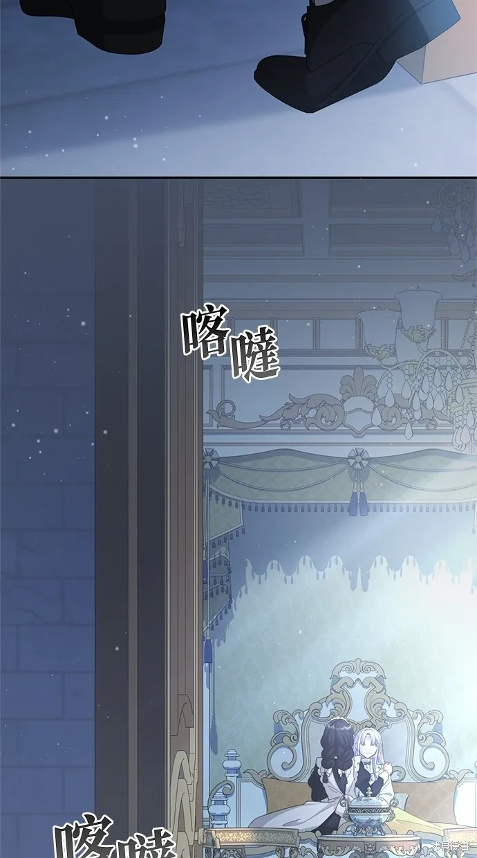 後院盛開的紫羅蘭,第37話,第90张