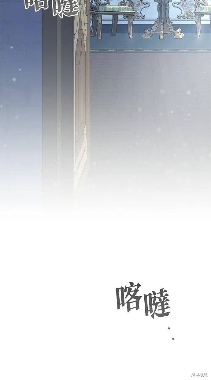 後院盛開的紫羅蘭,第37話,第91张