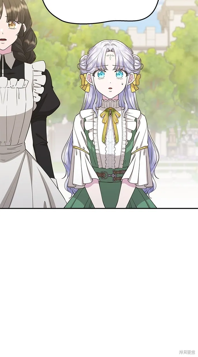 後院盛開的紫羅蘭,第40話,第27张
