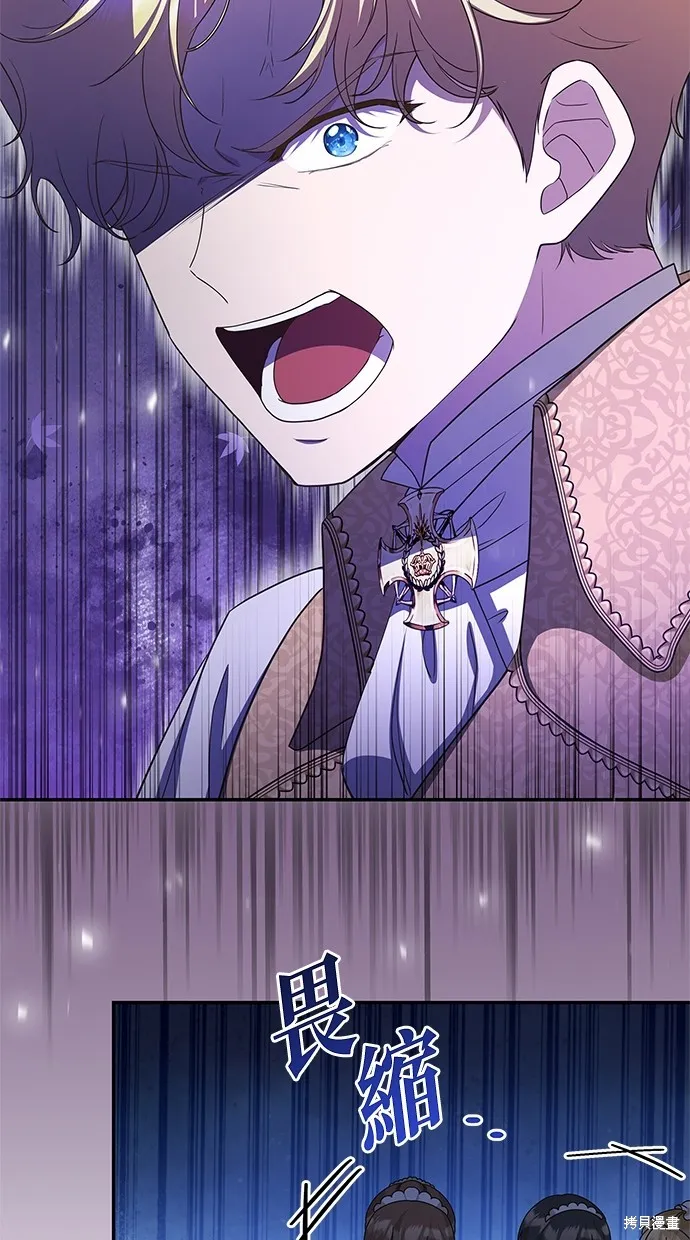 後院盛開的紫羅蘭,第40話,第34张