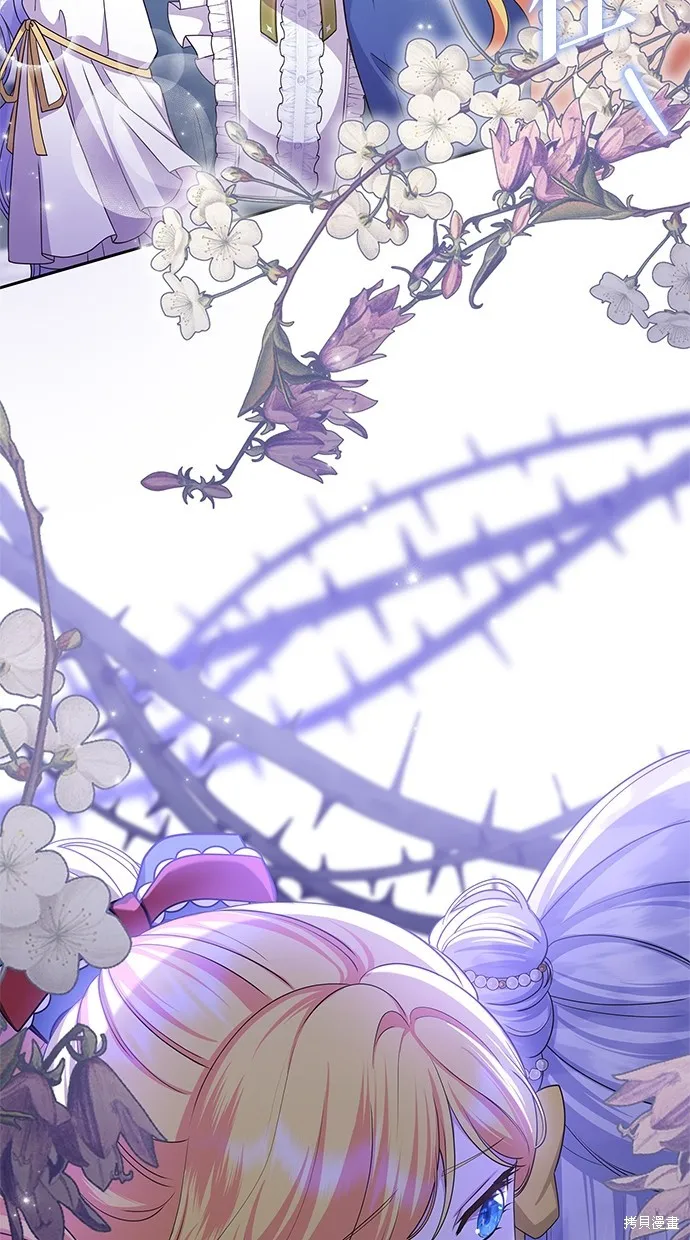 後院盛開的紫羅蘭,第40話,第51张