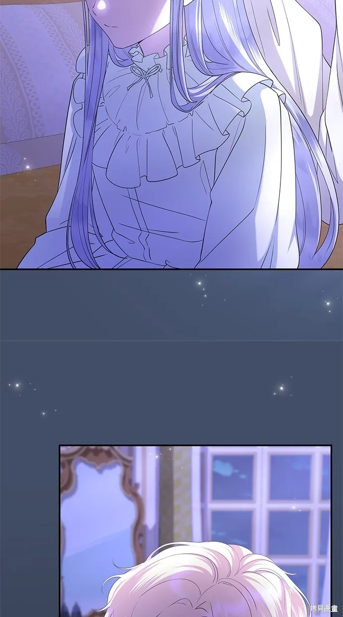 後院盛開的紫羅蘭,第40話,第73张