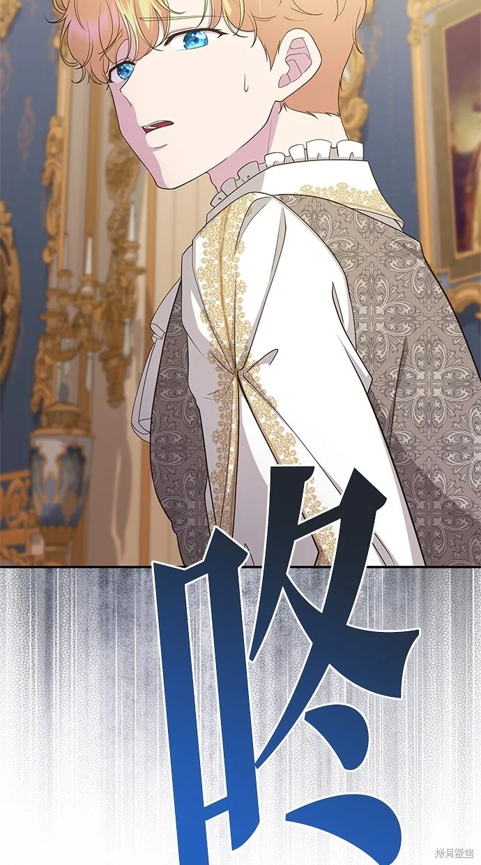 後院盛開的紫羅蘭,第40話,第87张