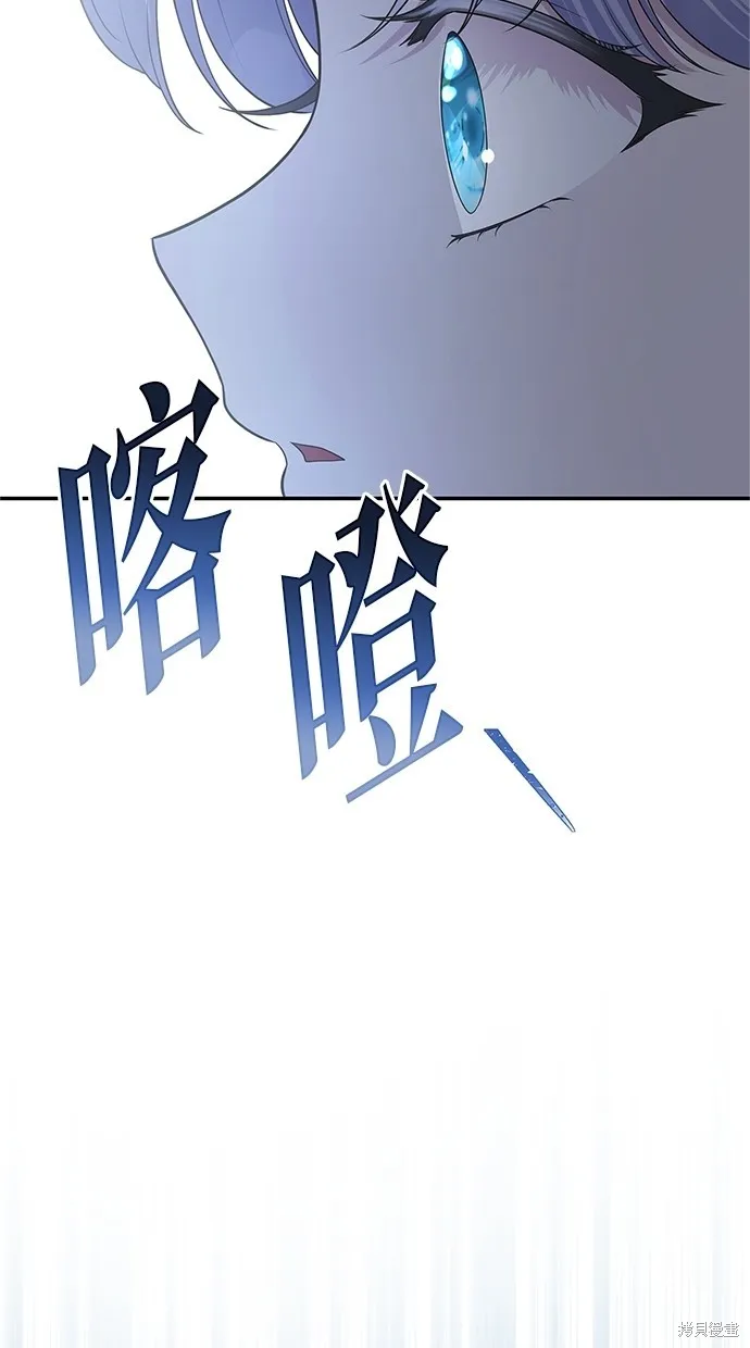 後院盛開的紫羅蘭,第47話,第40张