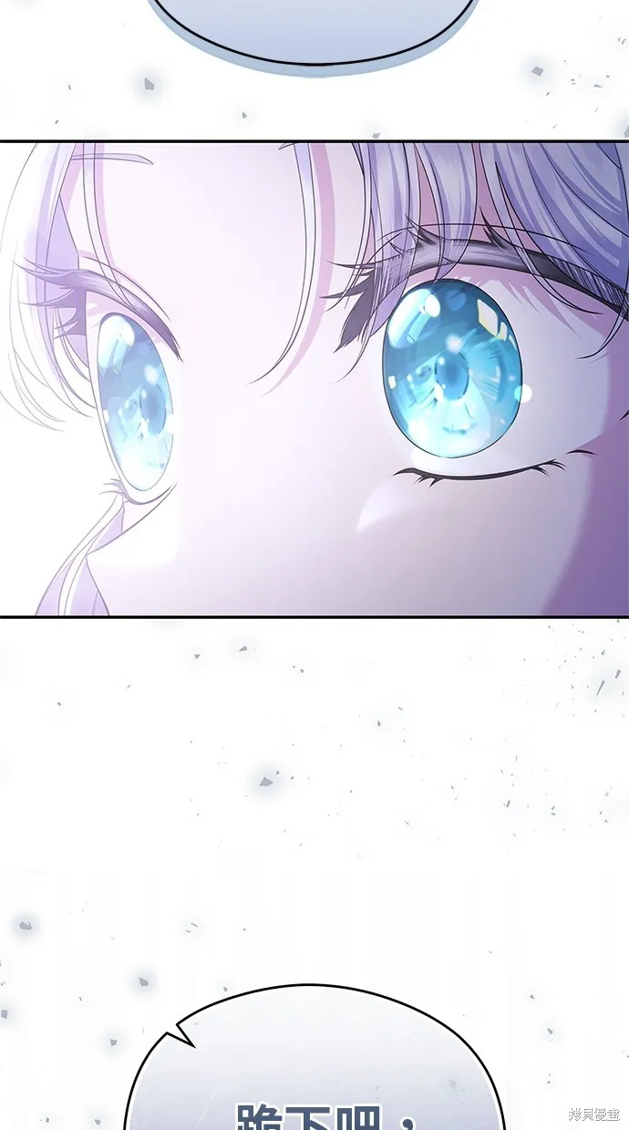 後院盛開的紫羅蘭,第47話,第52张