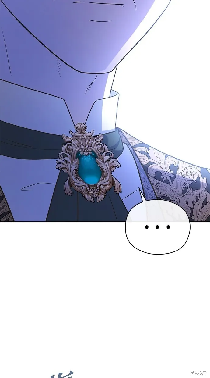 後院盛開的紫羅蘭,第47話,第63张
