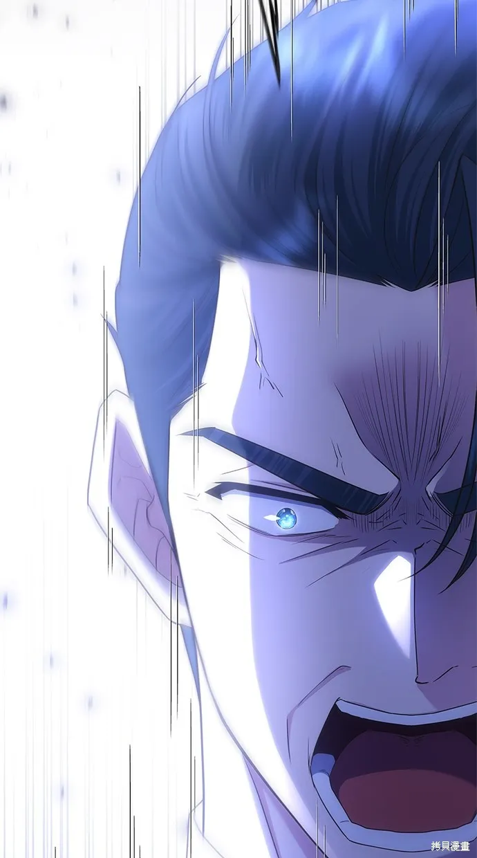 後院盛開的紫羅蘭,第47話,第74张