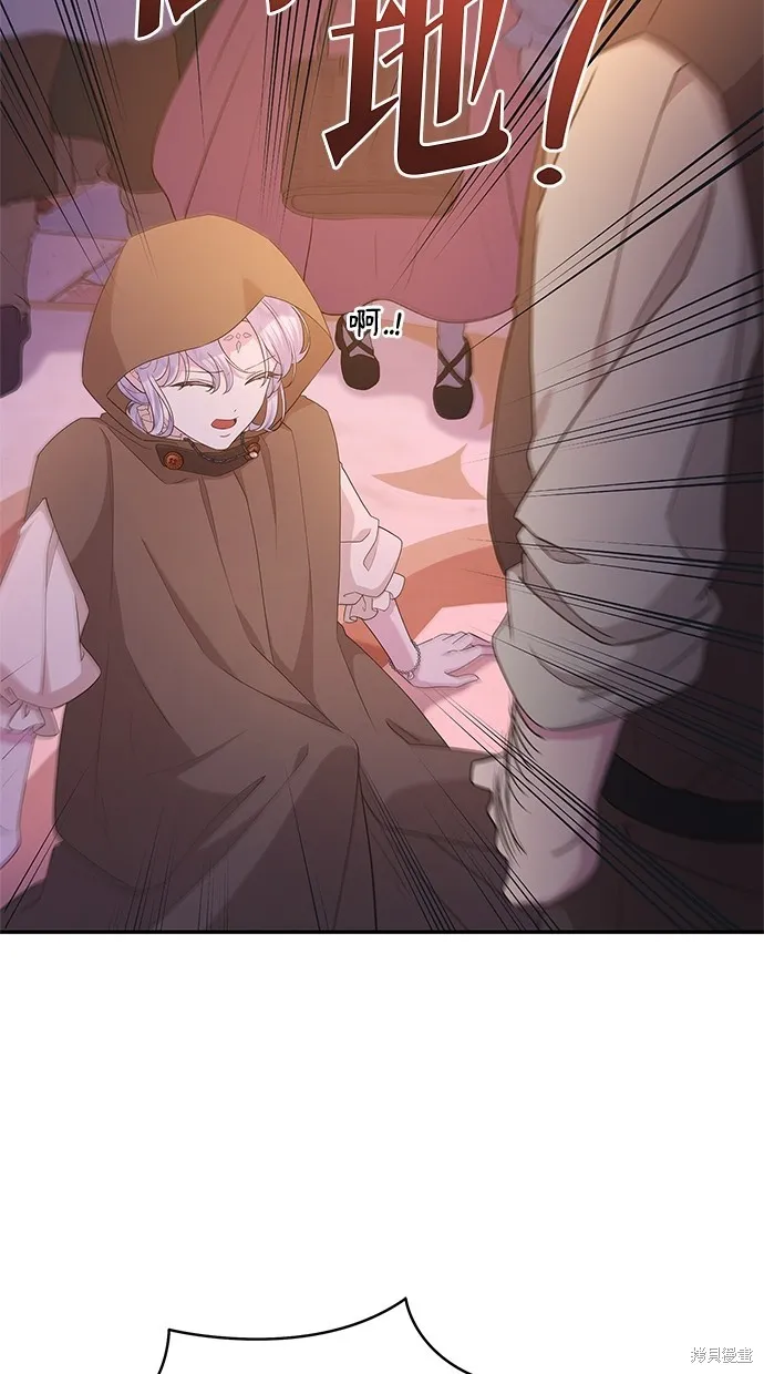 後院盛開的紫羅蘭,第46話,第24张