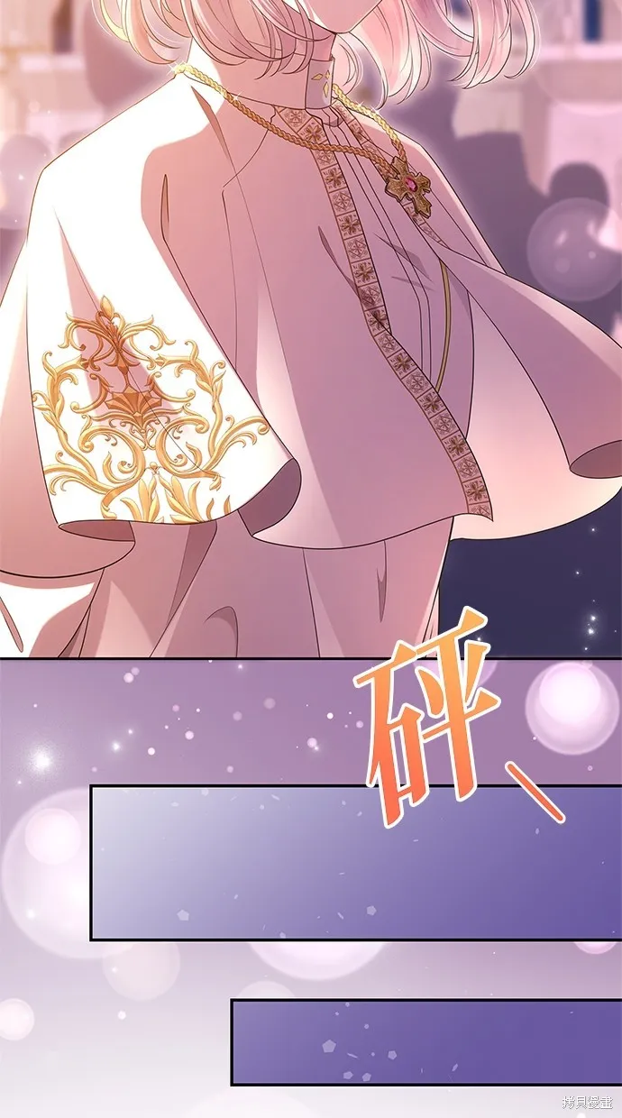 後院盛開的紫羅蘭,第46話,第42张