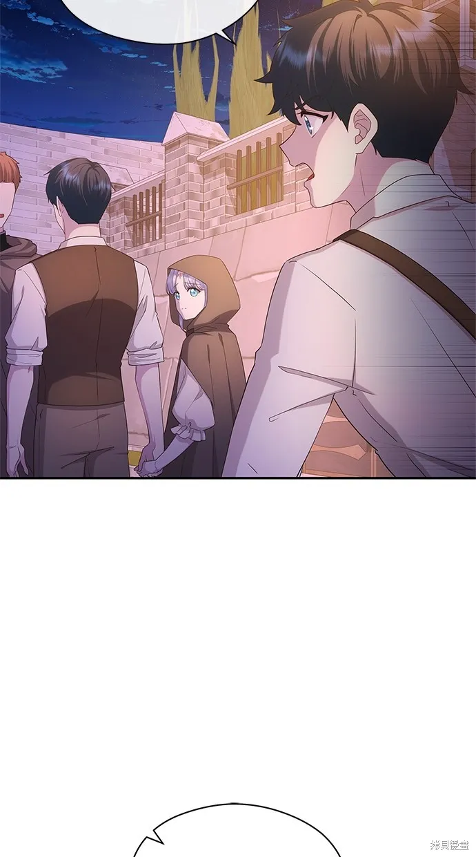 後院盛開的紫羅蘭,第46話,第5张