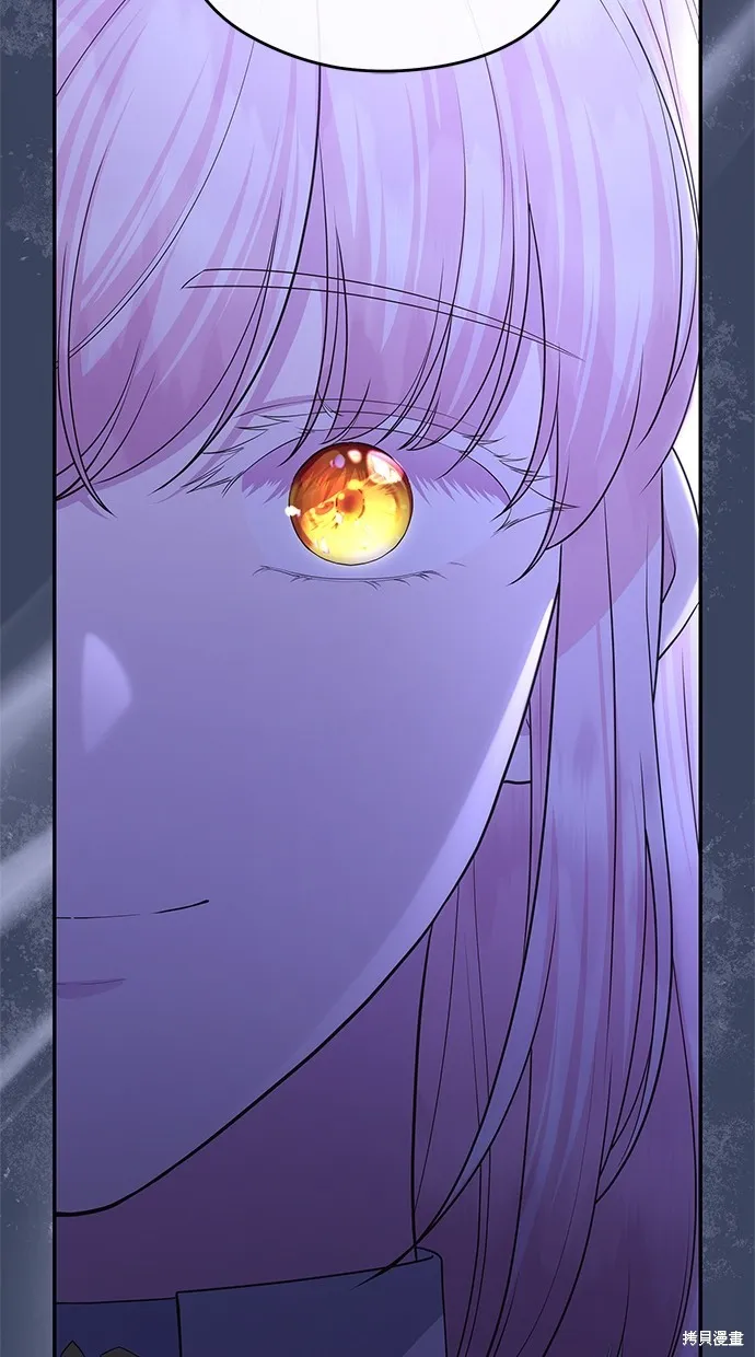 後院盛開的紫羅蘭,第46話,第58张