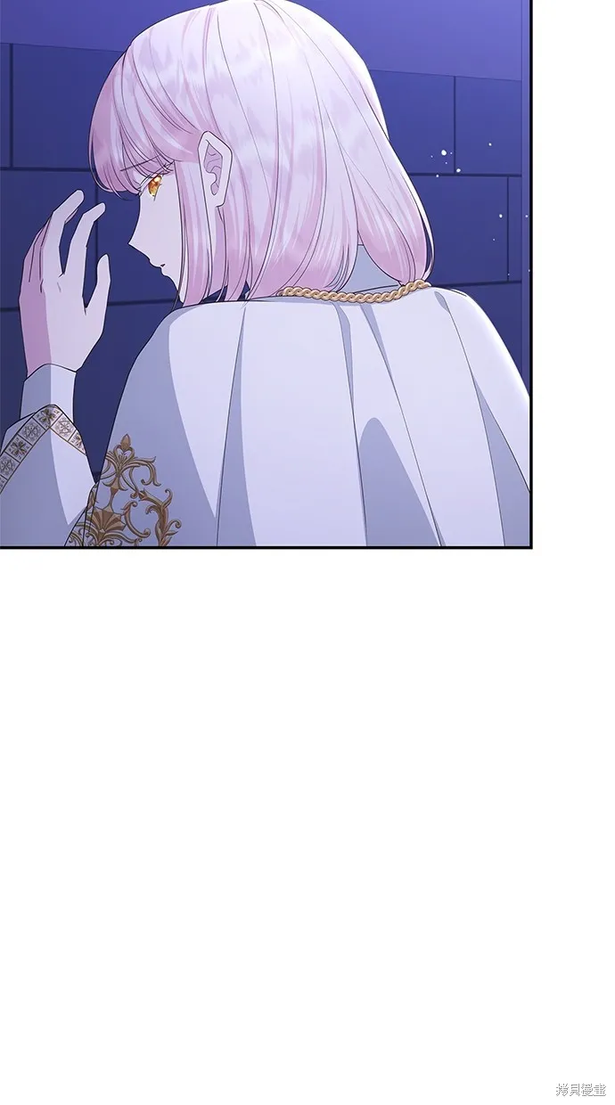後院盛開的紫羅蘭,第46話,第68张