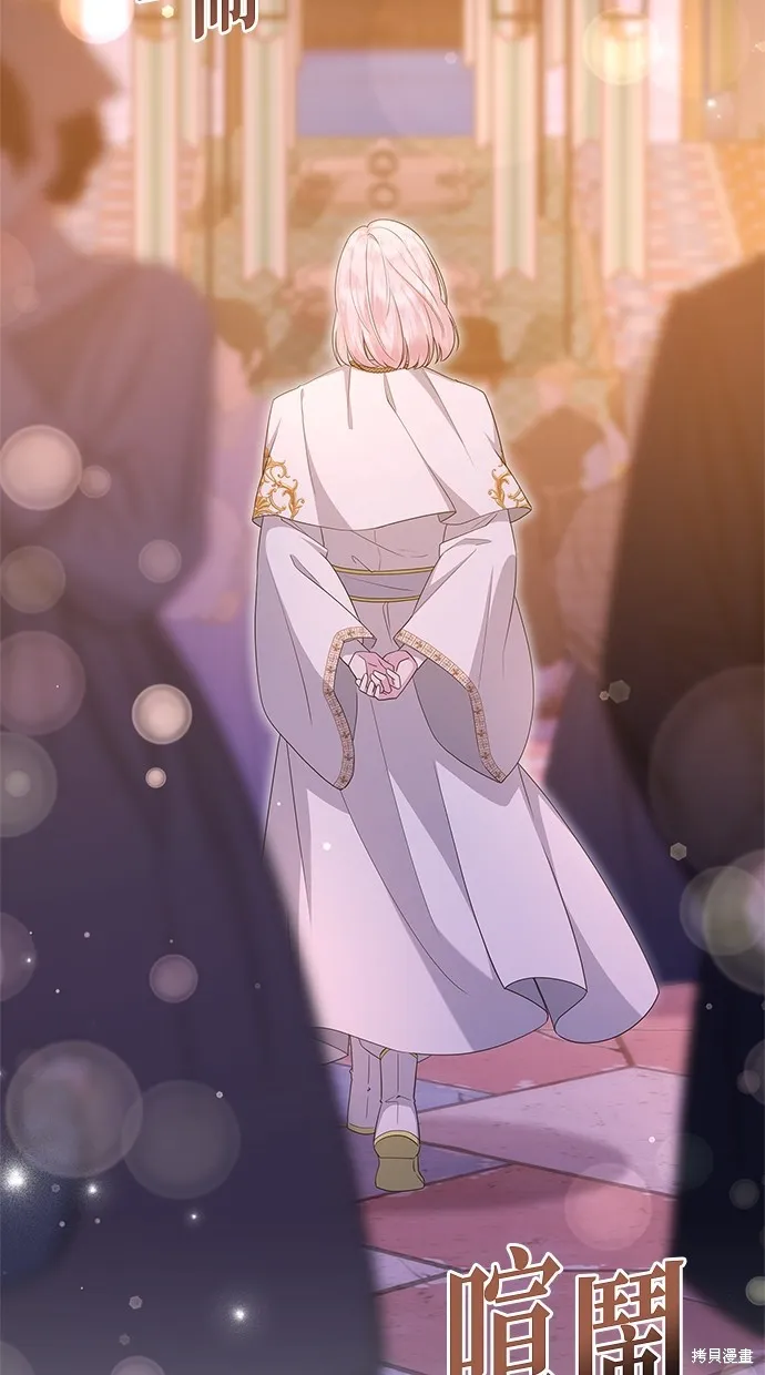 後院盛開的紫羅蘭,第46話,第90张