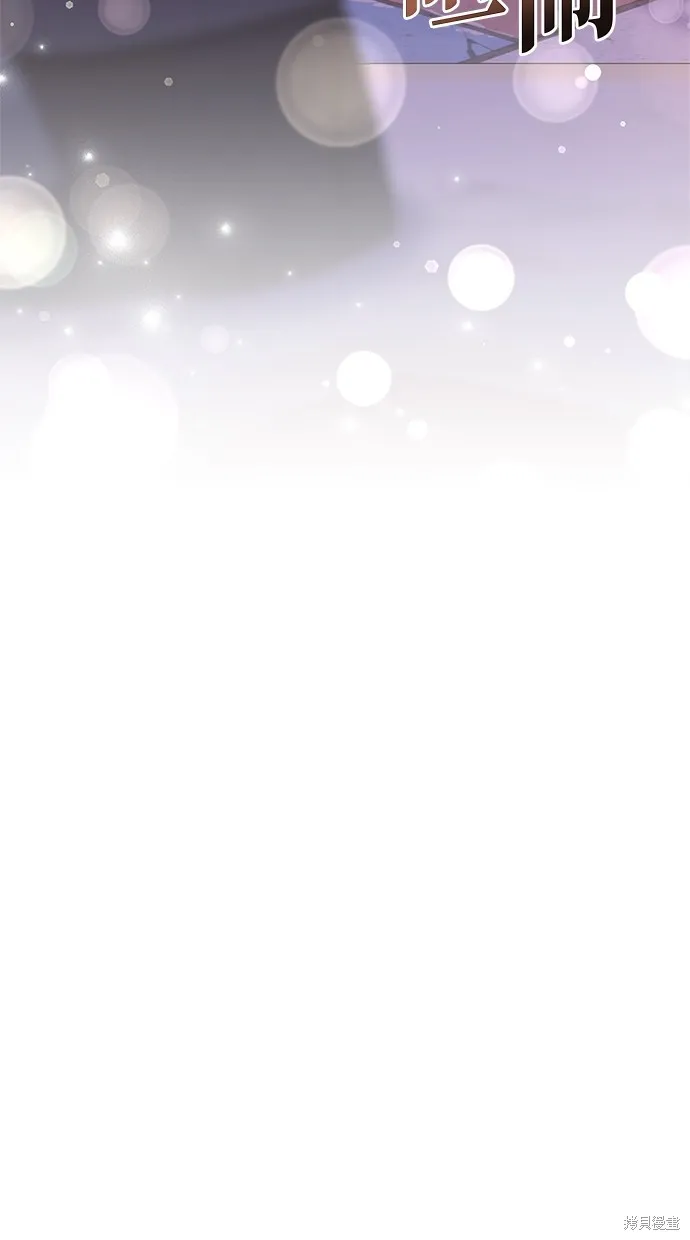 後院盛開的紫羅蘭,第46話,第91张