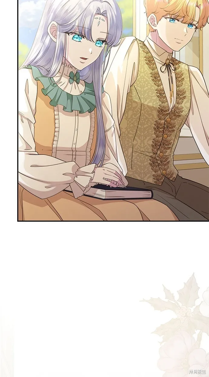 後院盛開的紫羅蘭,第38話,第10张