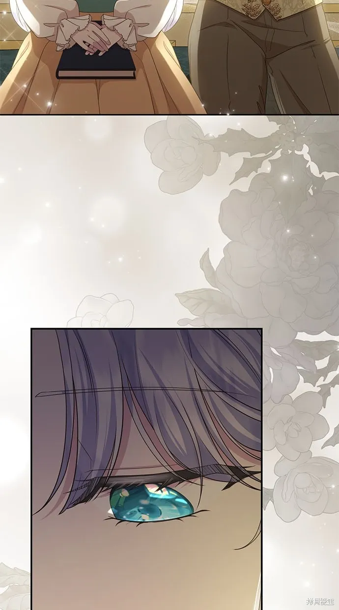 後院盛開的紫羅蘭,第38話,第12张