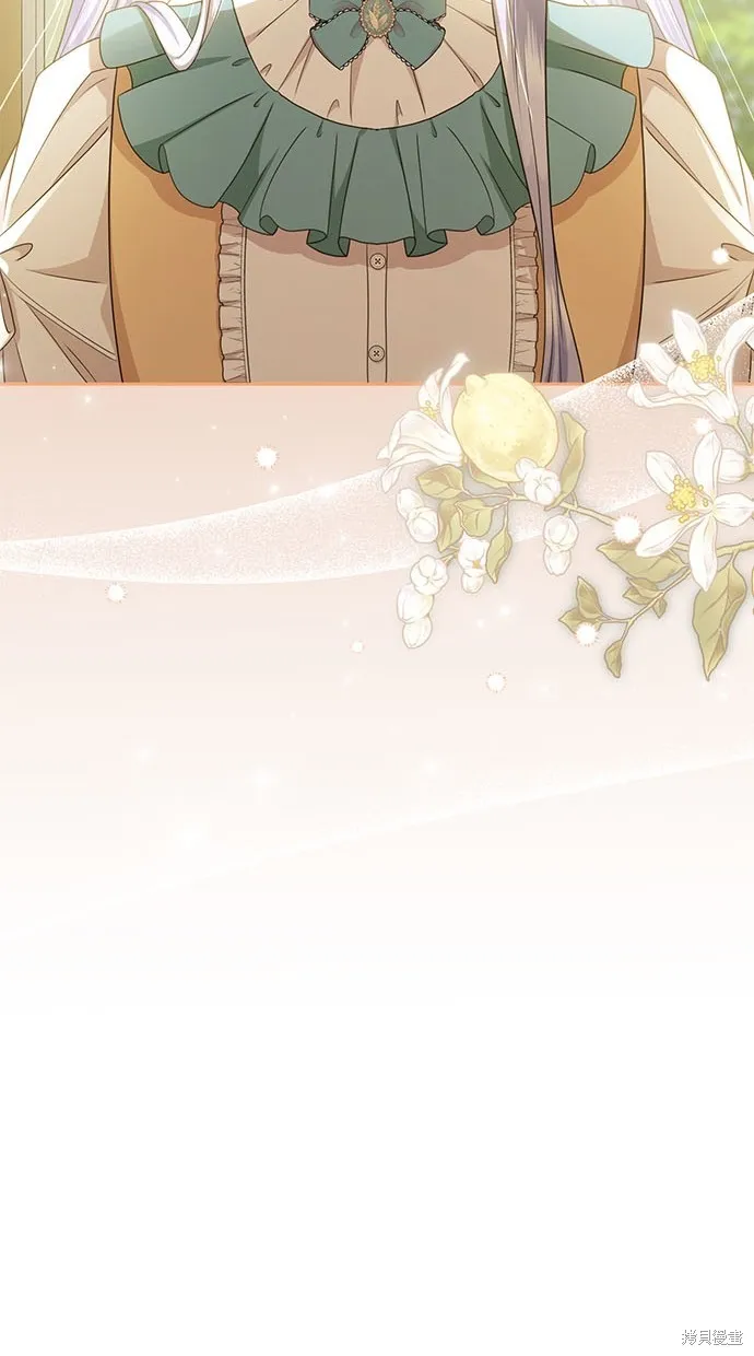 後院盛開的紫羅蘭,第38話,第24张