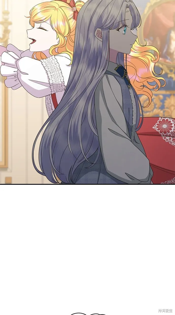 後院盛開的紫羅蘭,第38話,第72张