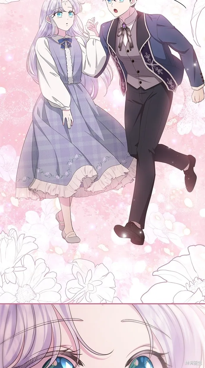 後院盛開的紫羅蘭,第38話,第84张