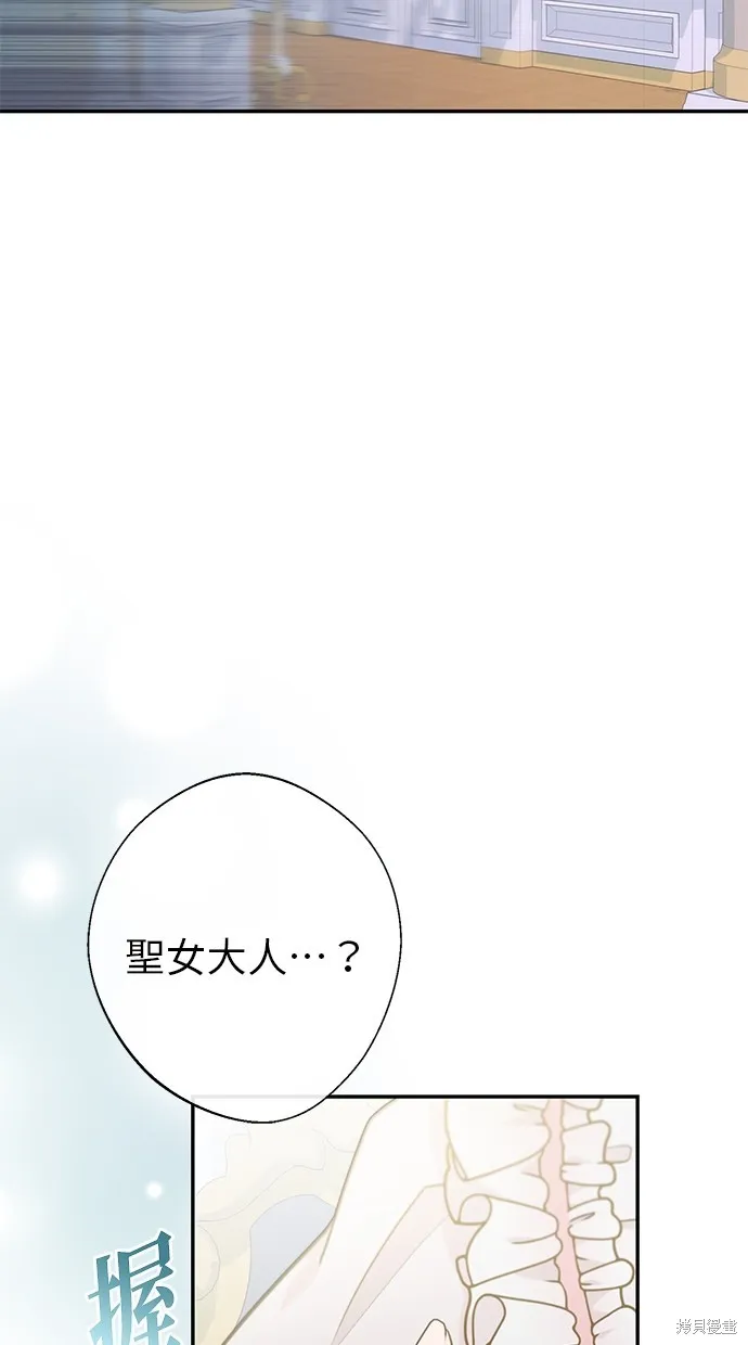 後院盛開的紫羅蘭,第5話,第14张