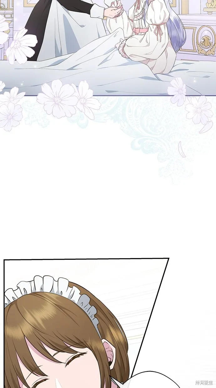 後院盛開的紫羅蘭,第5話,第17张