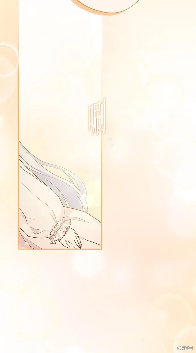 後院盛開的紫羅蘭,第5話,第26张