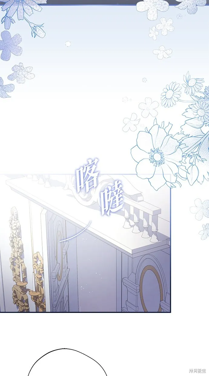 後院盛開的紫羅蘭,第5話,第3张