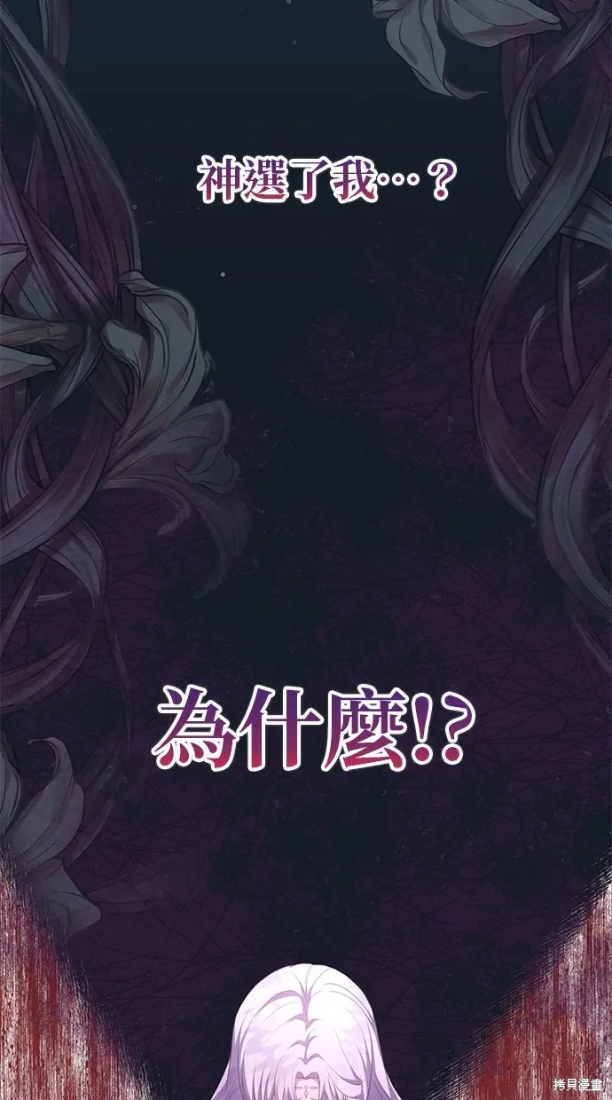 後院盛開的紫羅蘭,第5話,第37张