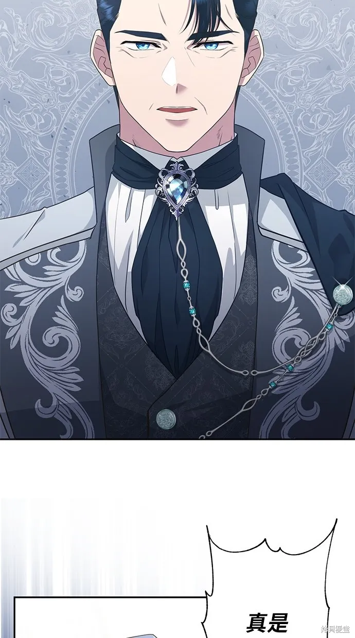 後院盛開的紫羅蘭,第5話,第55张