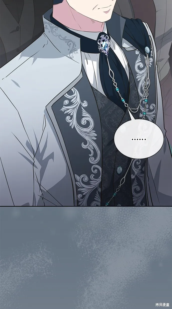 後院盛開的紫羅蘭,第5話,第59张