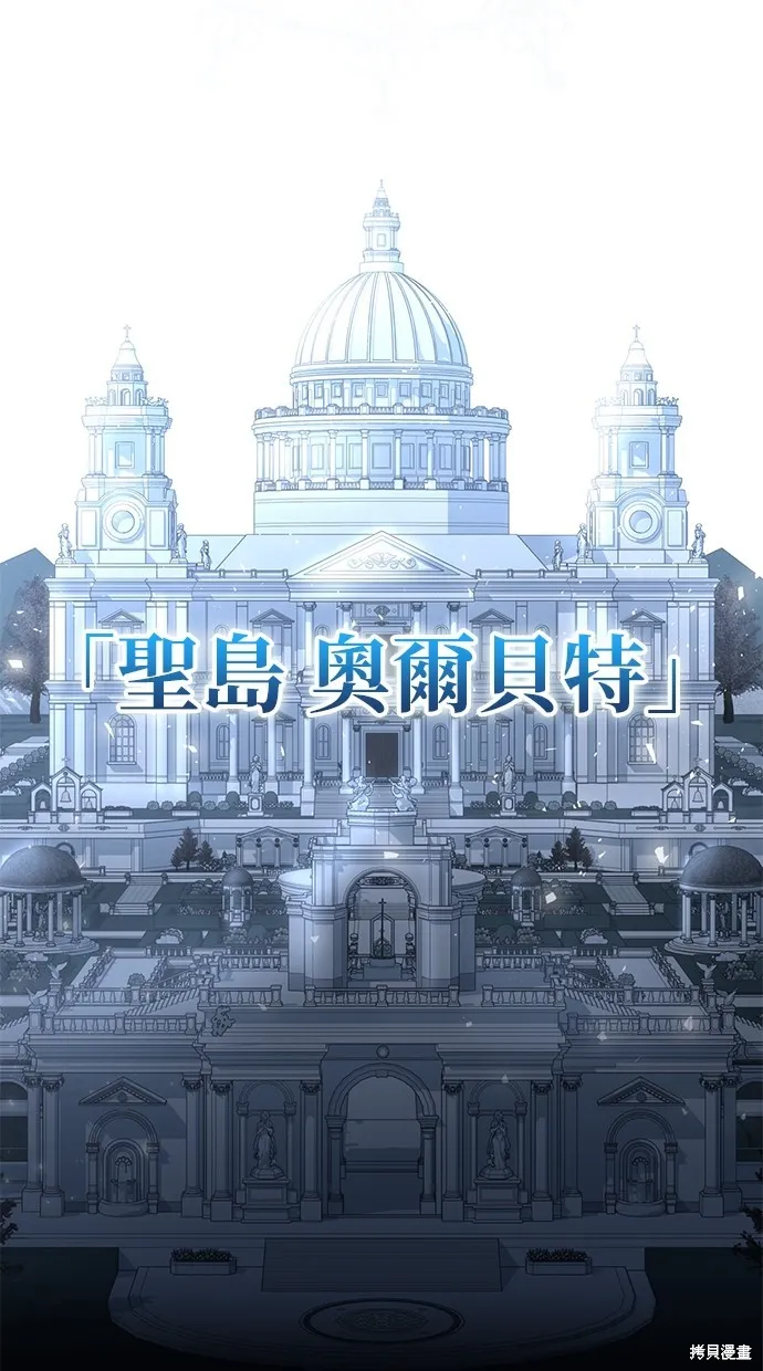 後院盛開的紫羅蘭,第5話,第68张