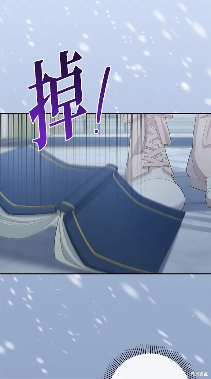 後院盛開的紫羅蘭,第32話,第45张