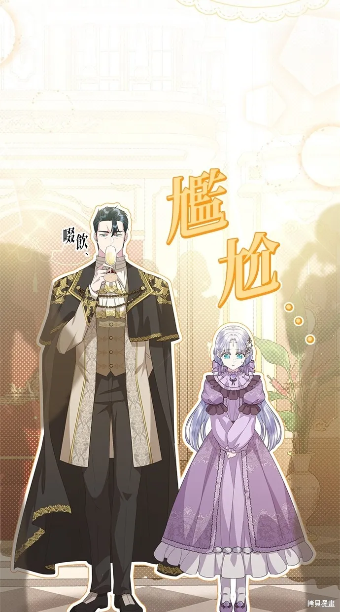 後院盛開的紫羅蘭,第21話,第14张