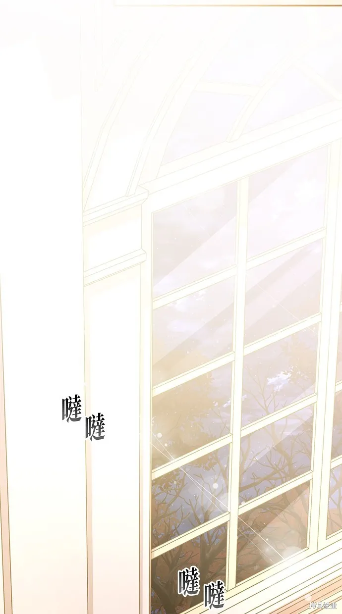 後院盛開的紫羅蘭,第21話,第18张
