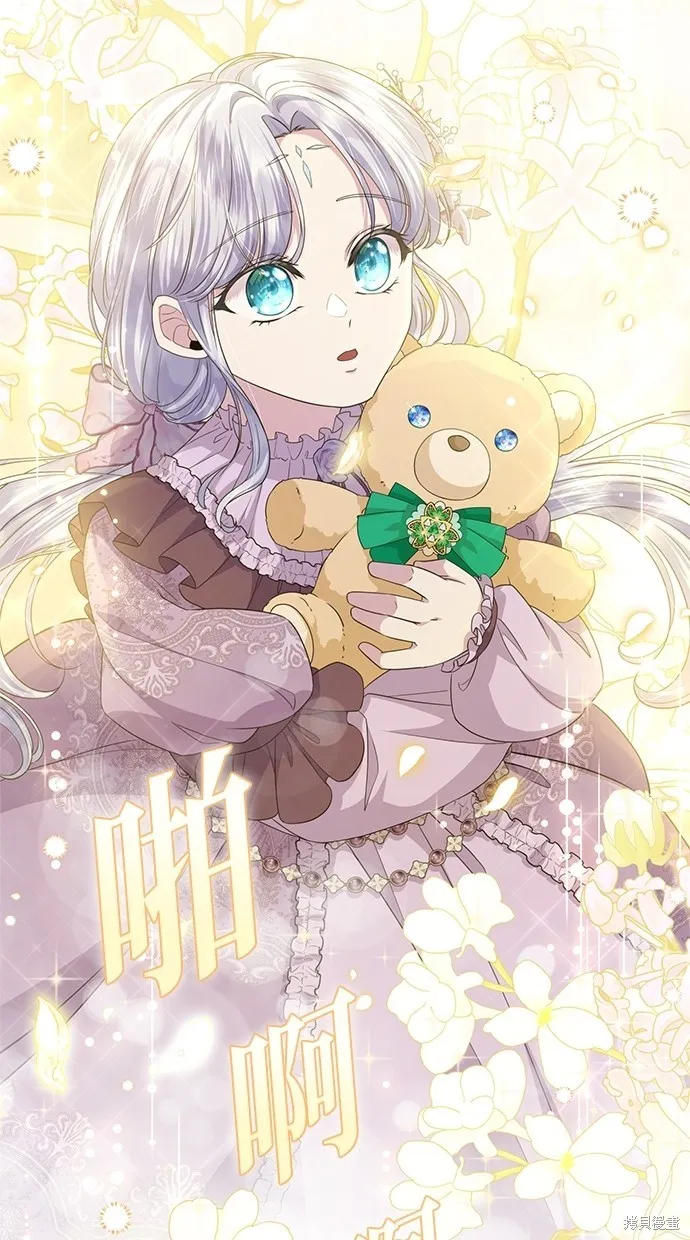 後院盛開的紫羅蘭,第21話,第3张