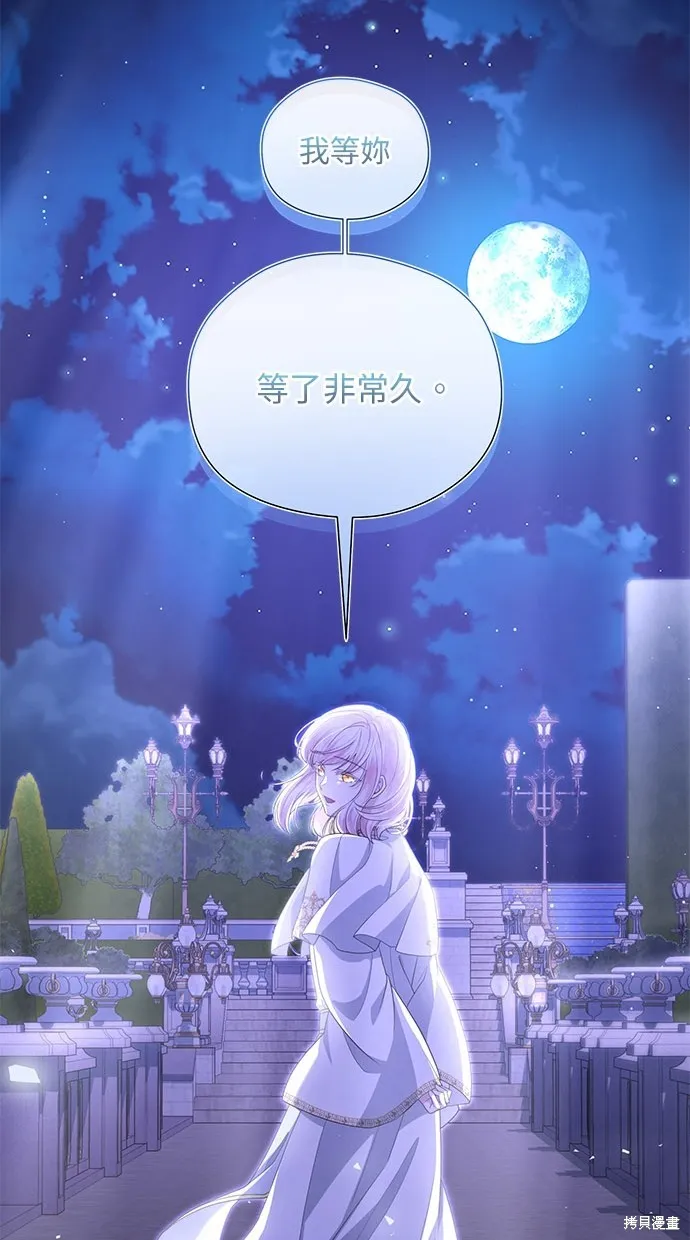 後院盛開的紫羅蘭,第21話,第62张