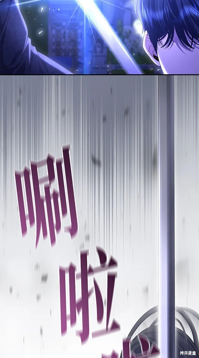 後院盛開的紫羅蘭,第21話,第70张