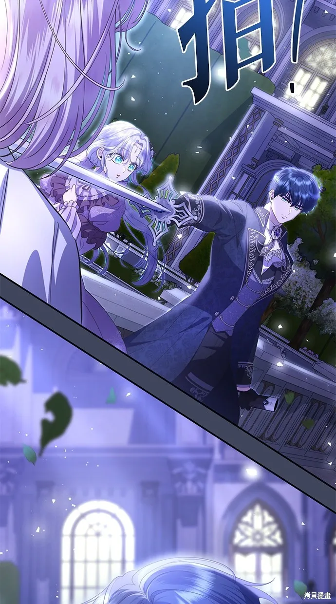 後院盛開的紫羅蘭,第21話,第73张
