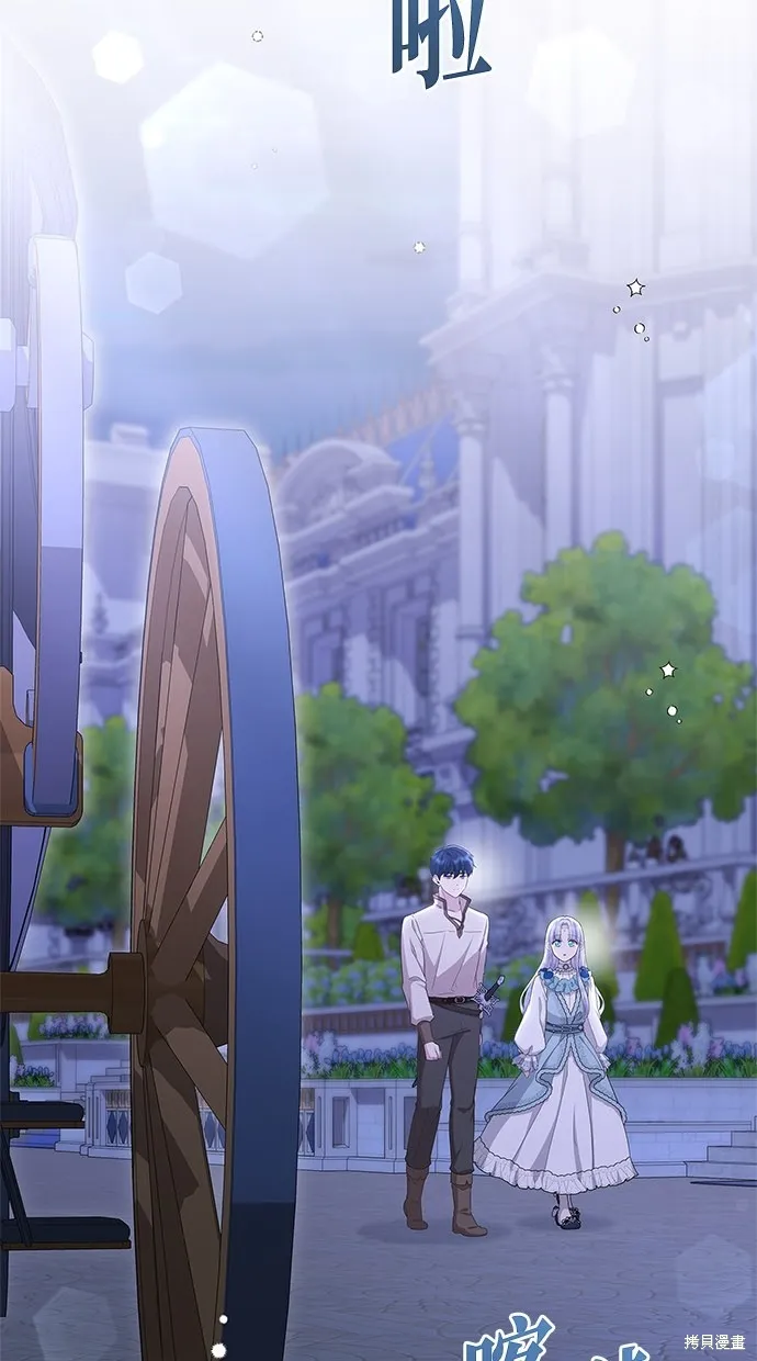 後院盛開的紫羅蘭,第43話,第2张