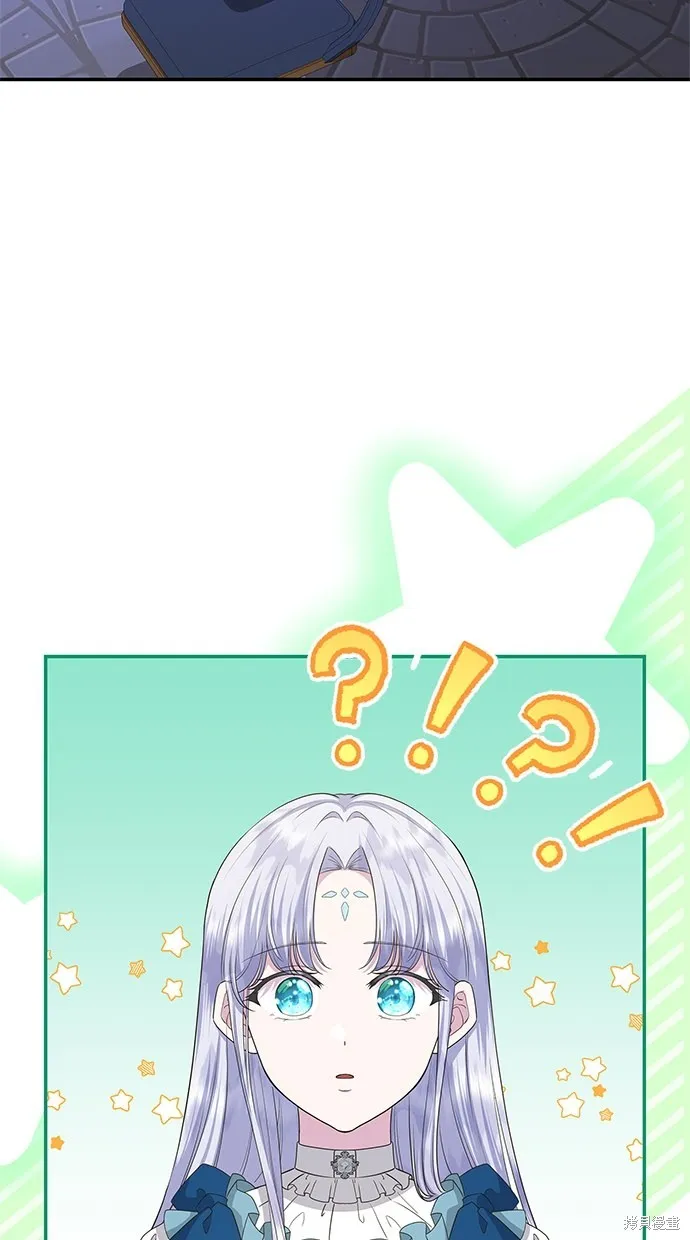 後院盛開的紫羅蘭,第43話,第4张