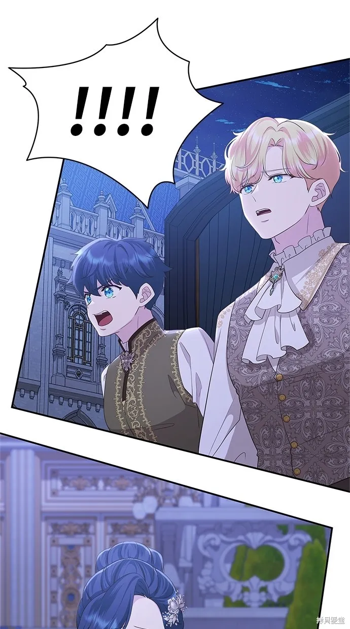 後院盛開的紫羅蘭,第43話,第46张