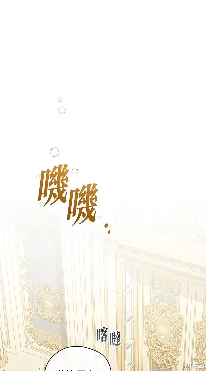 後院盛開的紫羅蘭,第42話,第1张