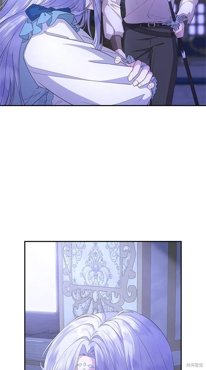 後院盛開的紫羅蘭,第42話,第18张