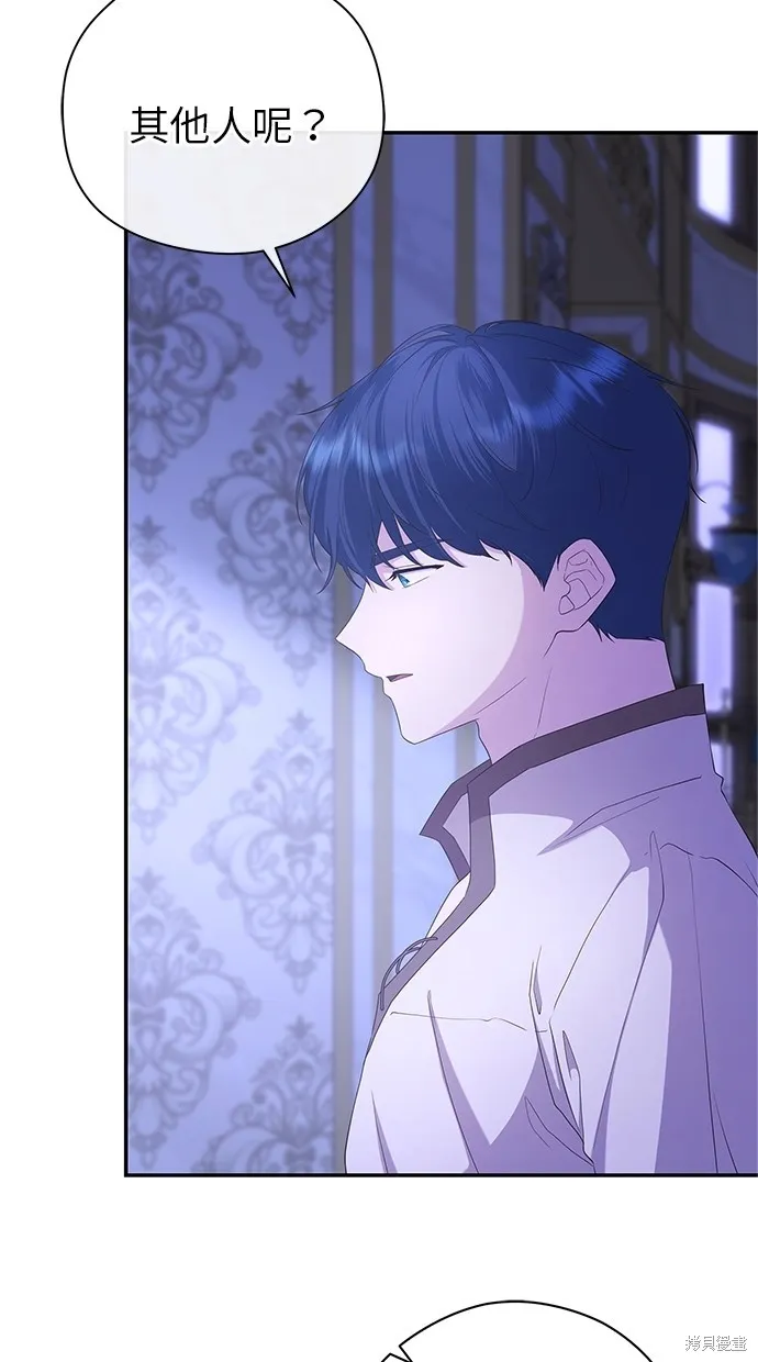 後院盛開的紫羅蘭,第42話,第20张