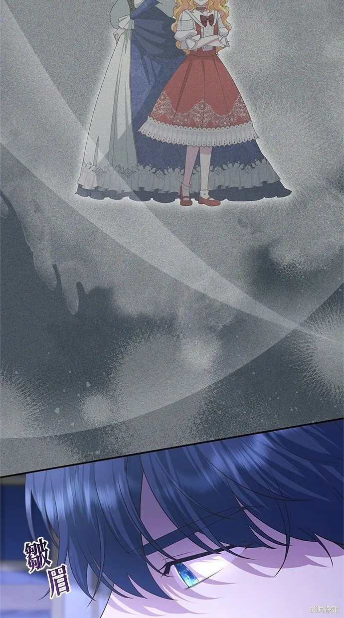 後院盛開的紫羅蘭,第42話,第36张