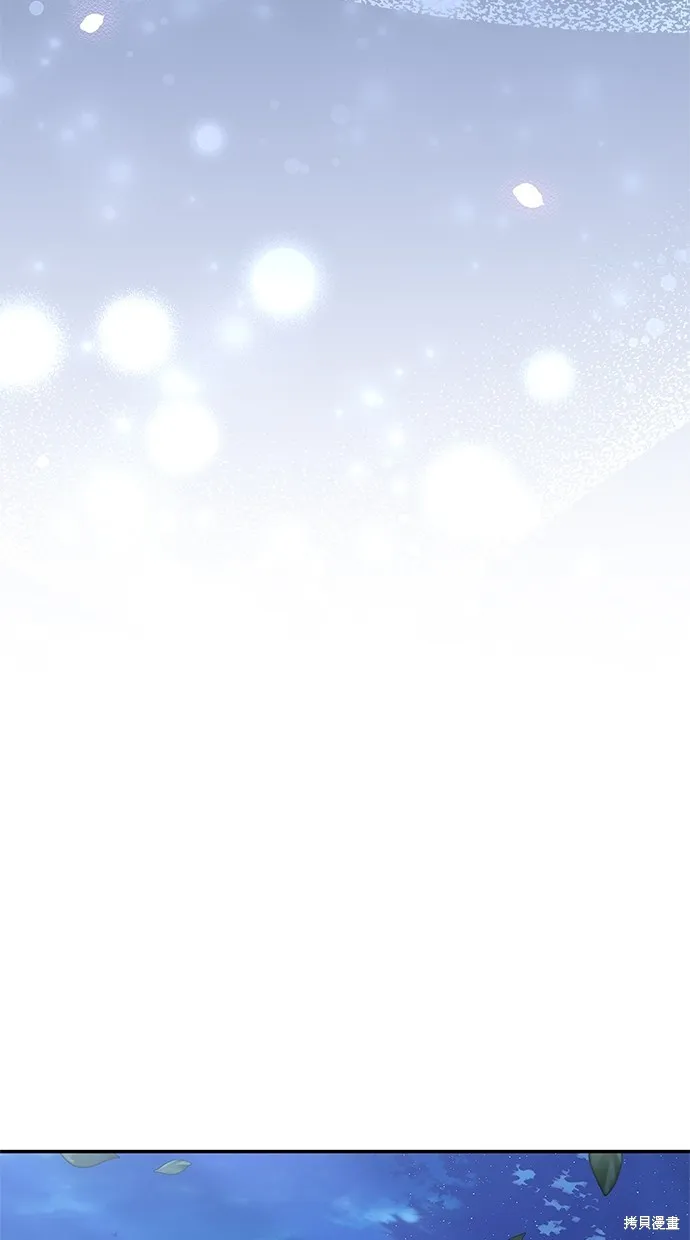 後院盛開的紫羅蘭,第42話,第48张