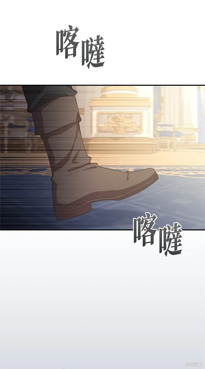 後院盛開的紫羅蘭,第42話,第6张