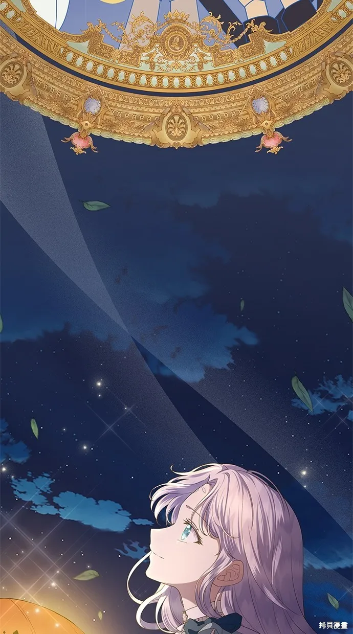 後院盛開的紫羅蘭,第42話,第64张