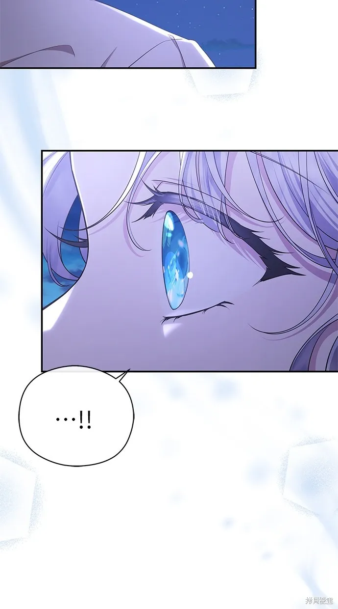 後院盛開的紫羅蘭,第42話,第72张